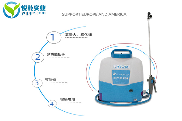 MSB151噴霧器1